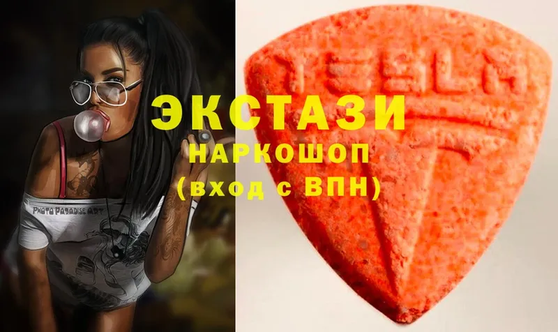 купить закладку  Абинск  Ecstasy VHQ 