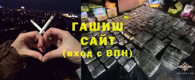 мега ссылка  Абинск  ГАШИШ Cannabis 