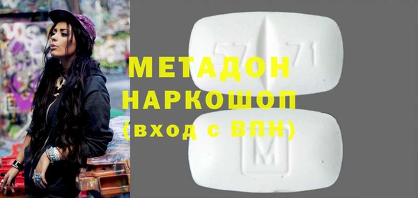 MDMA Premium VHQ Дмитровск