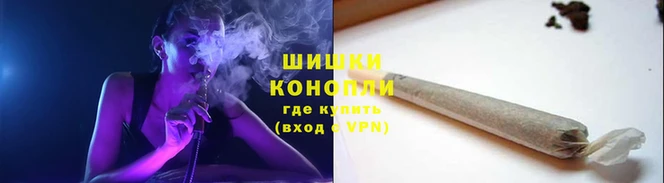 каннабис Гусиноозёрск