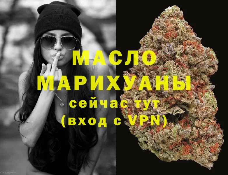 Дистиллят ТГК Wax  Абинск 